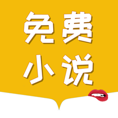 云开平台app官方全站app入口